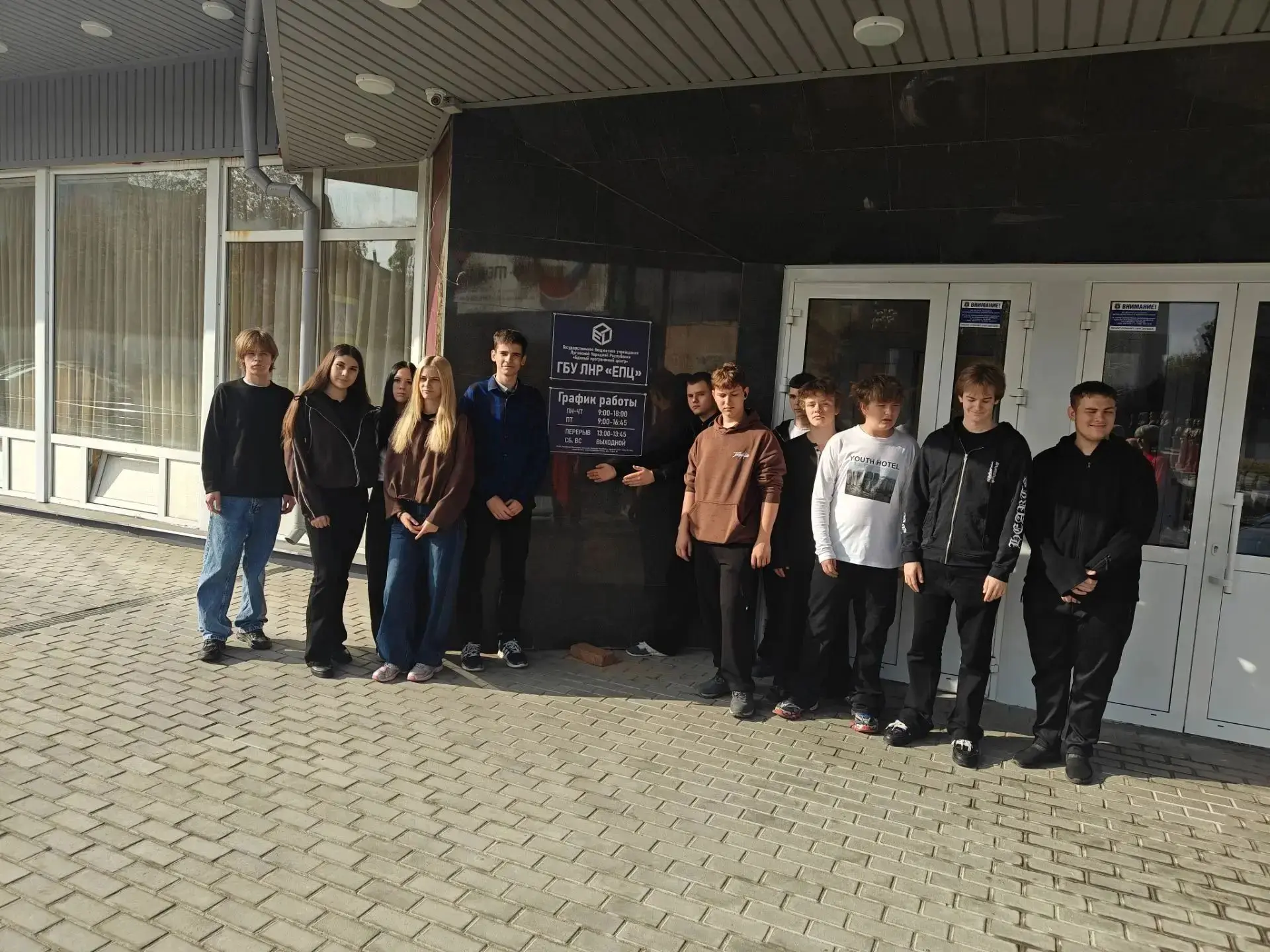🎓🎓Экскурсия на площадку Единого программного центра
