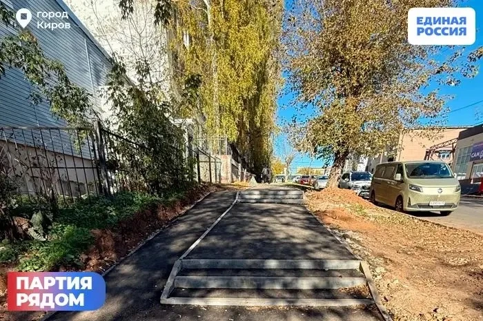 🤝 Партия рядом: депутат Никита Соломенников оказал содействие жителям в ремонте пешехо...