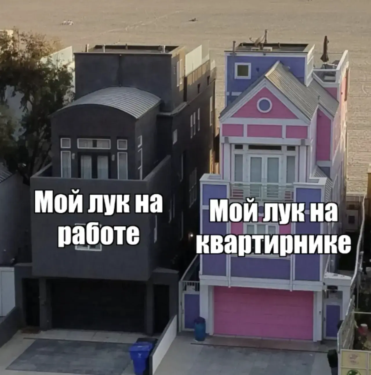 Готовы забрать приз за самый блестящий образ? 😍💖