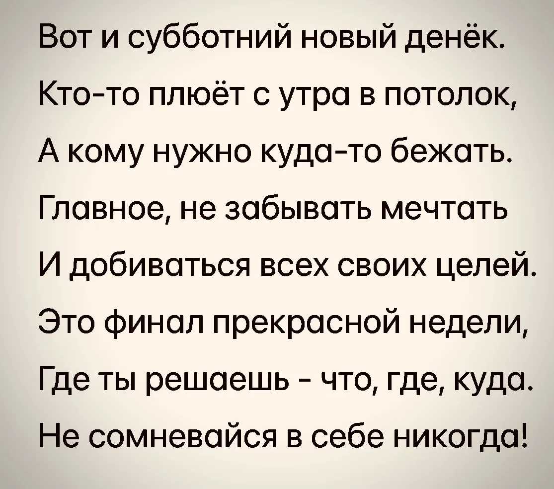 Доброе-доброе-доброе утро!☀️
