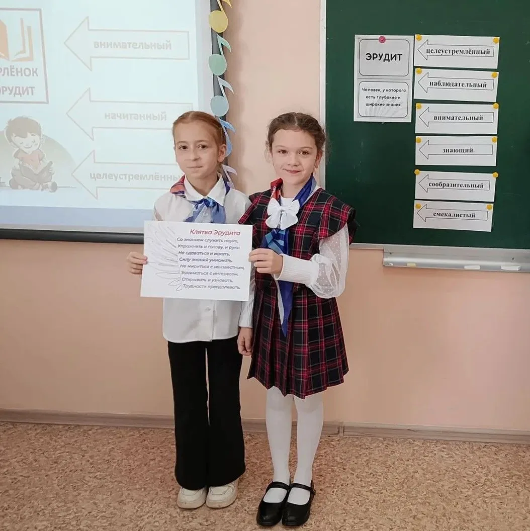 Кто такой эрудит?