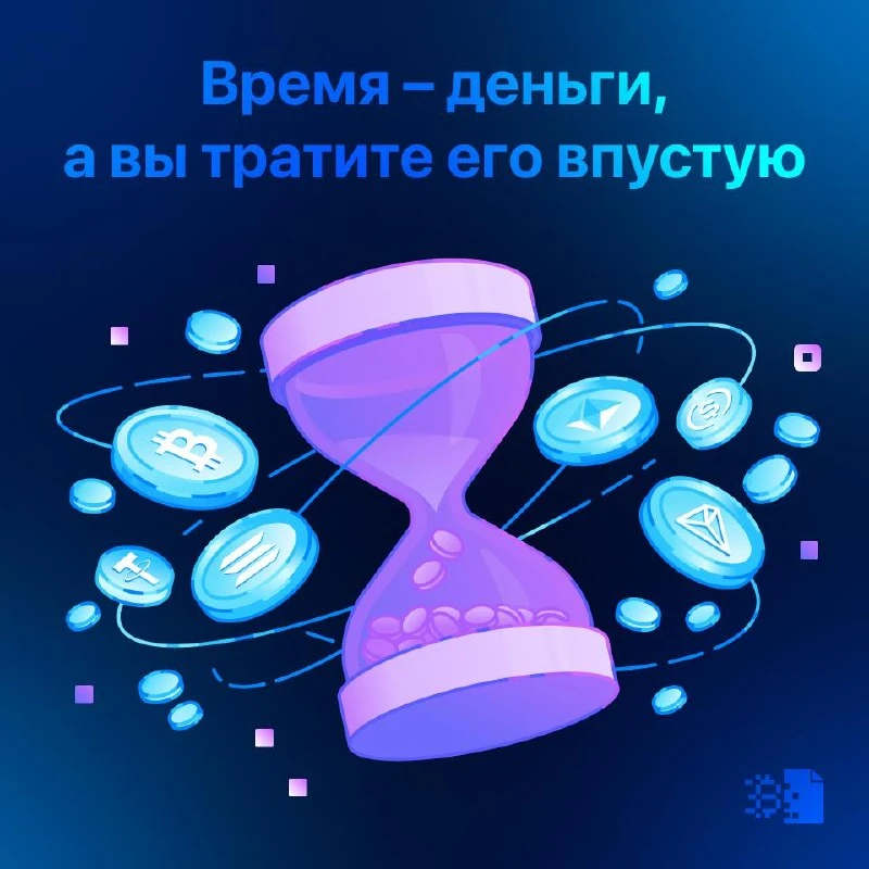 Выплаты команде и отчёты съедают часы