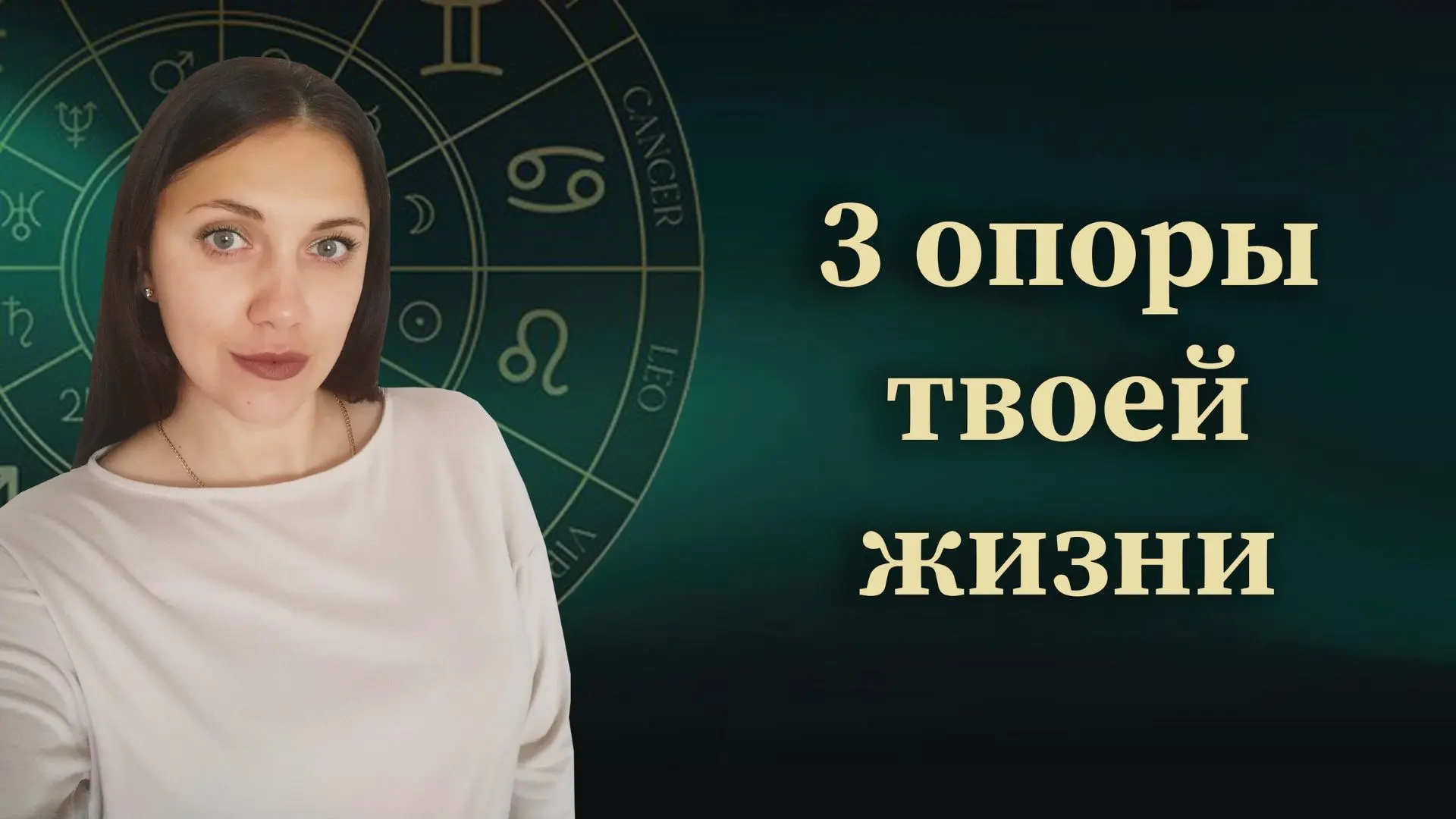 Почему у тебя "всё просело"?