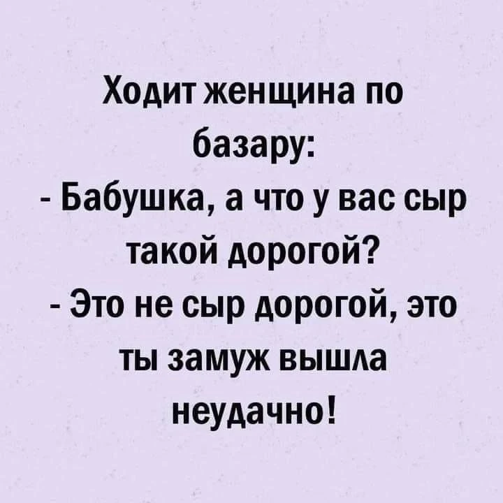 😜Таки очень смешно