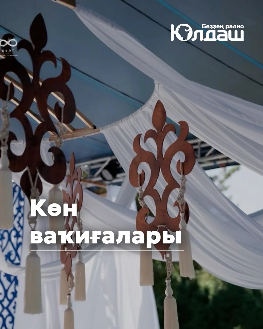 ✅ Бөгөн республика Дәүләт Йыйылышы –Ҡоролтай депутаттары халыҡты ҡабул итә. Осрашыу “Бе...