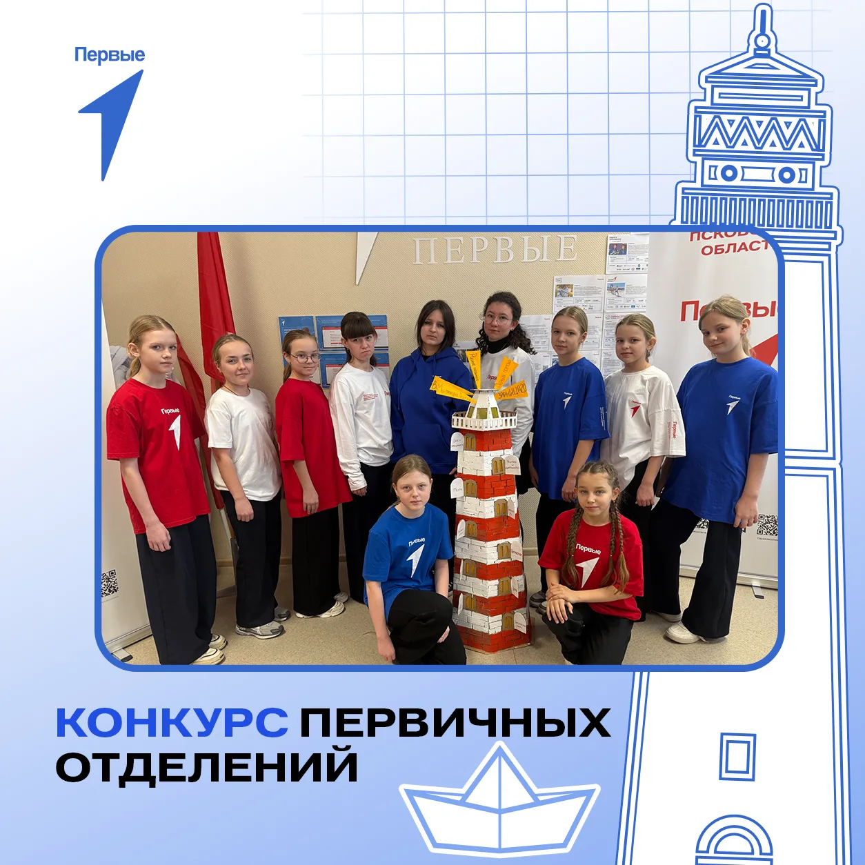 🎯 Вместе к большим победам
