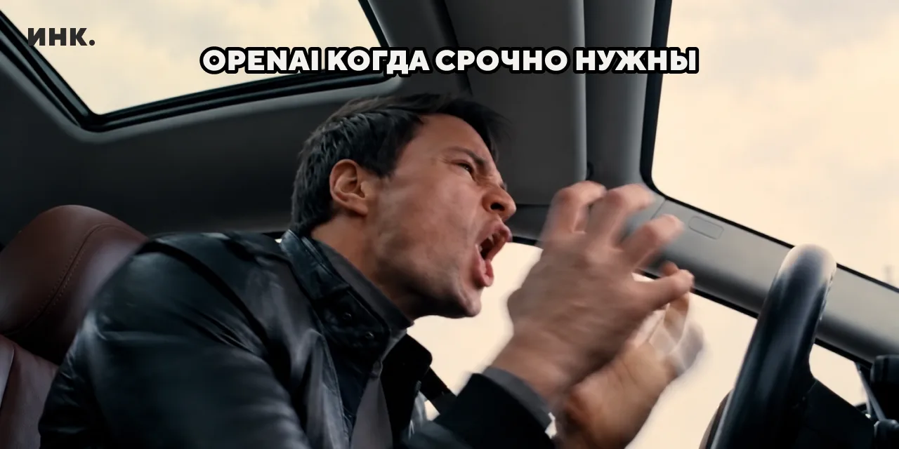 🔥 Красиво завернули