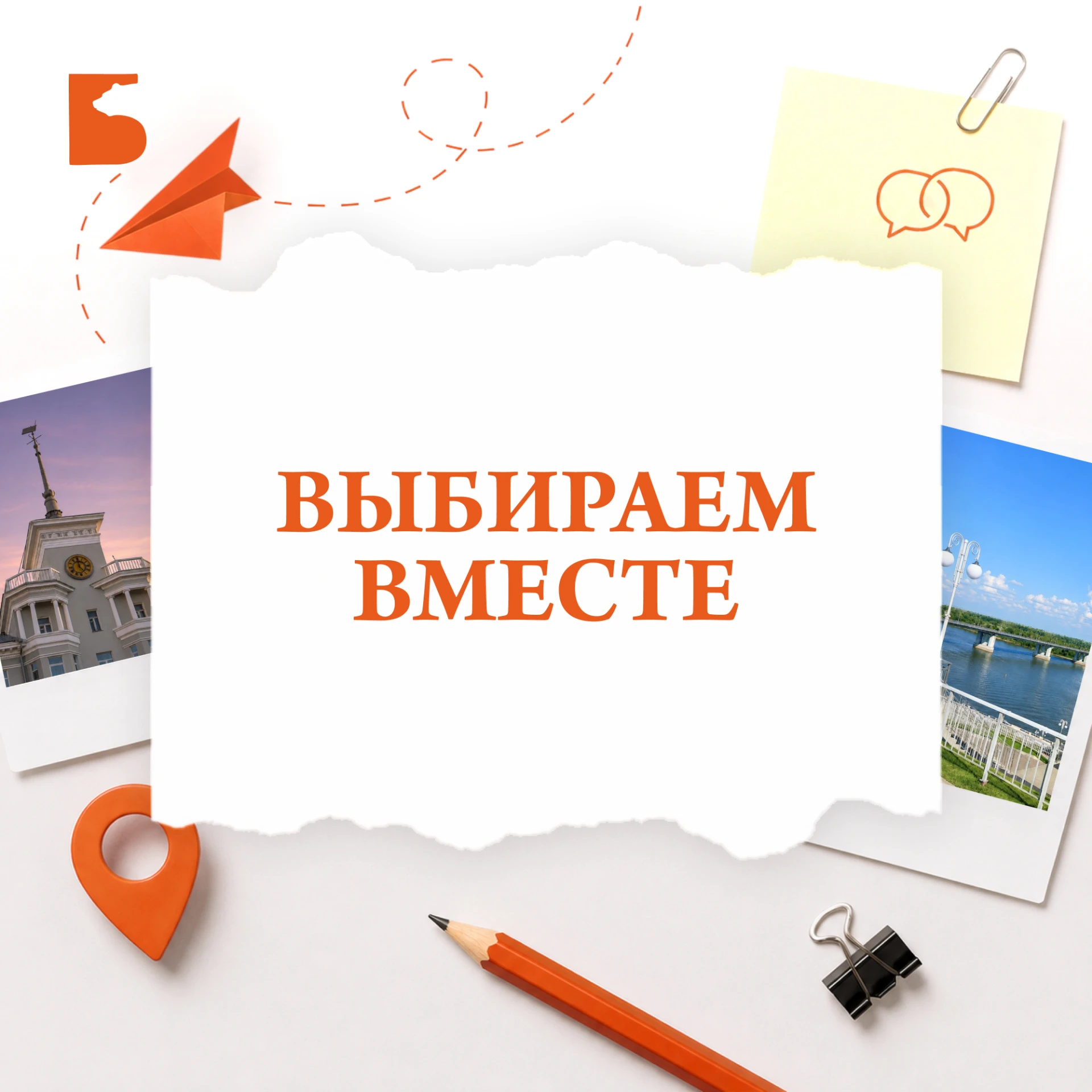 Выбираем вместе: какую роль Барнаул мог бы сыграть в кино? 🎬