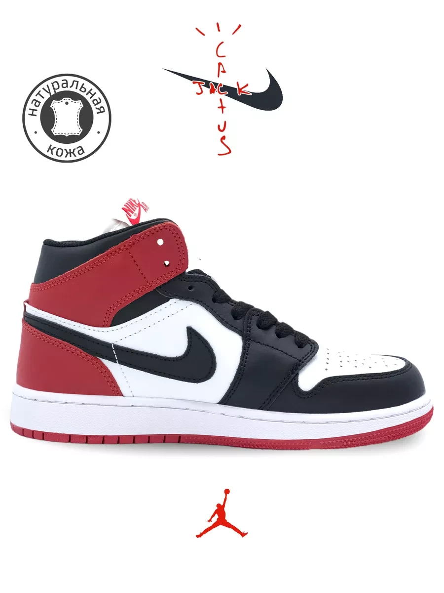 ⚡️ 76,1%   | Кроссовки высокие Nike Jordan спортивные в школу