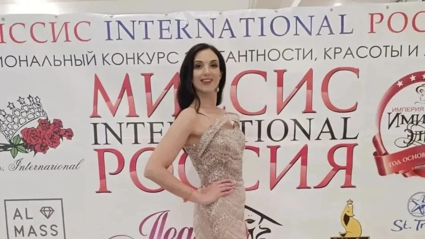 Главный бухгалтер из Барнаула стала первой вице-миссис на конкурсе «Миссис Россия Inter...