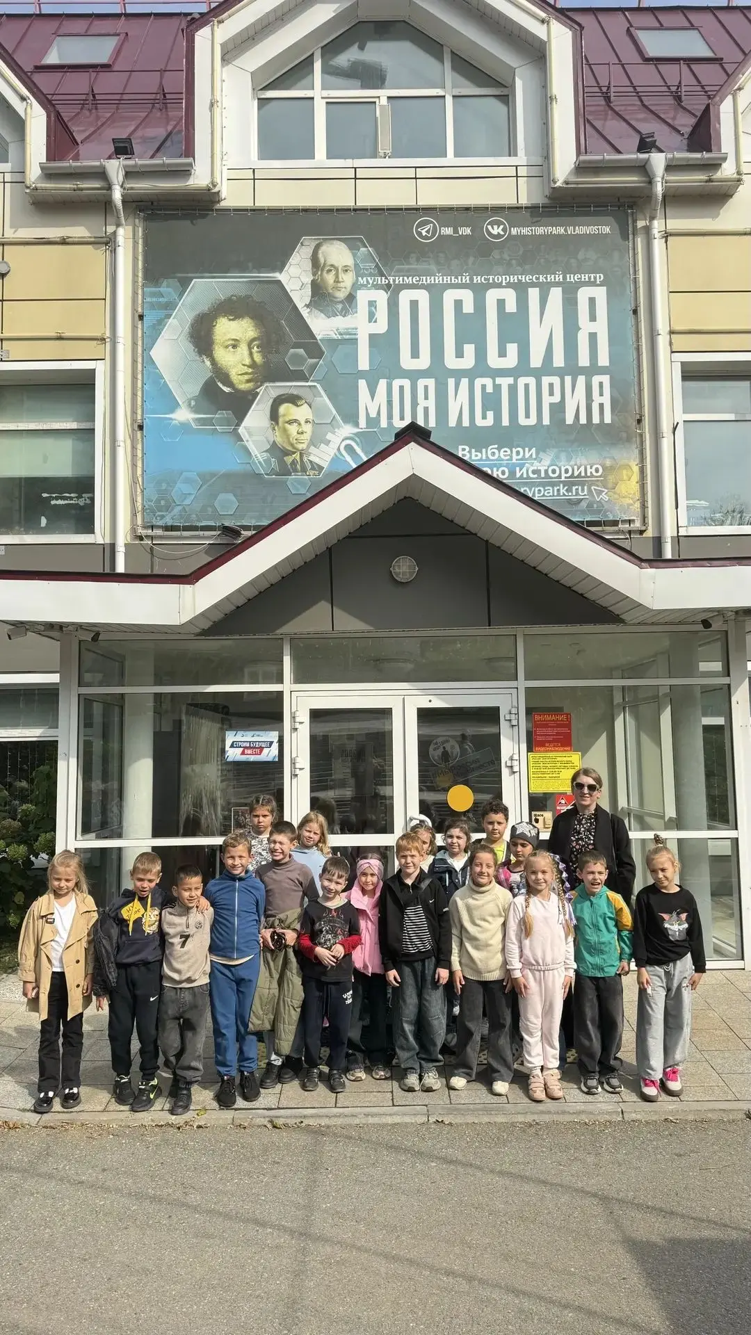 🚌 Приключения 2 класса "А" 💫
