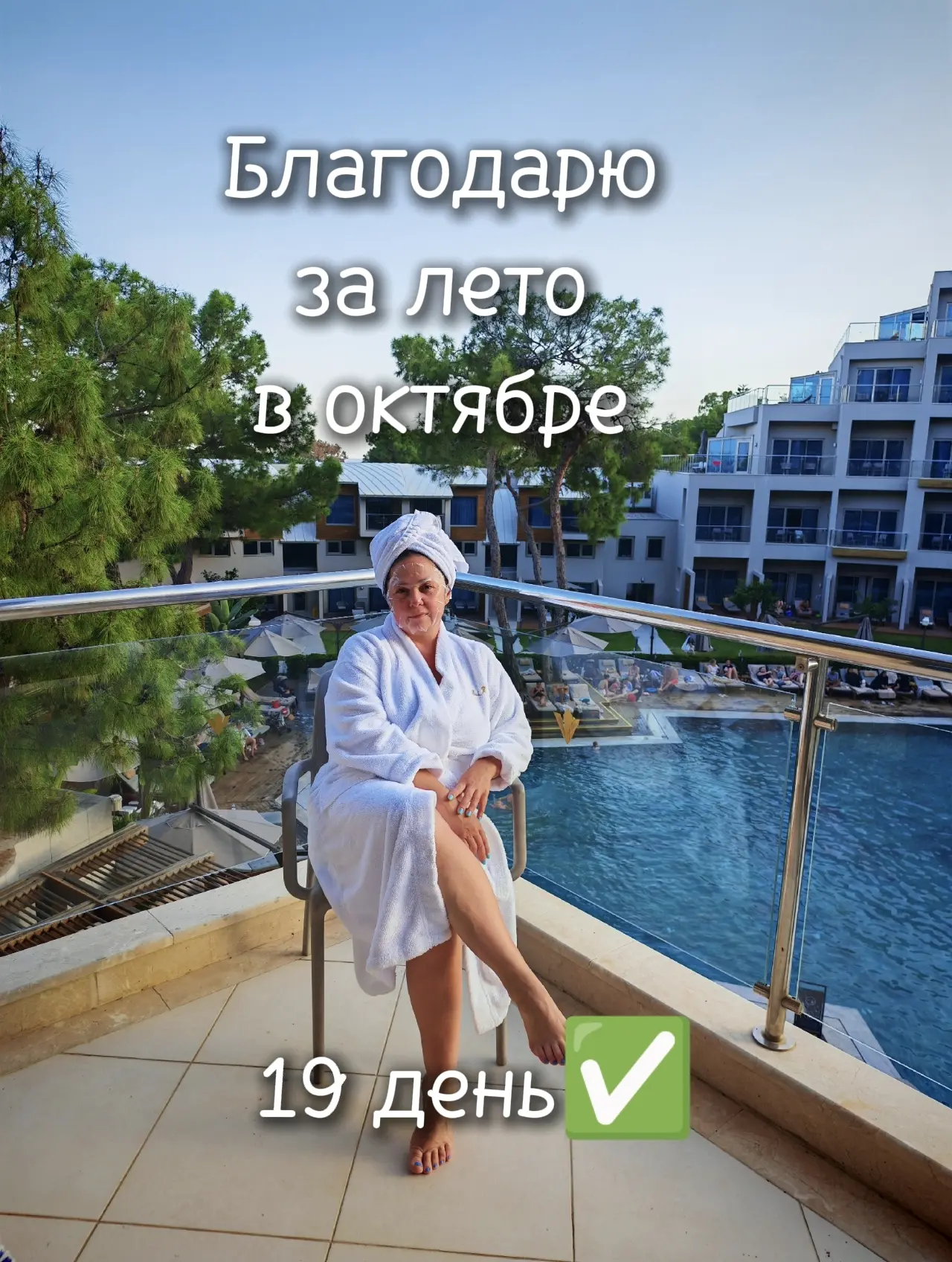 #здесь_и_сейчас #благодарности #19_день #готово✅