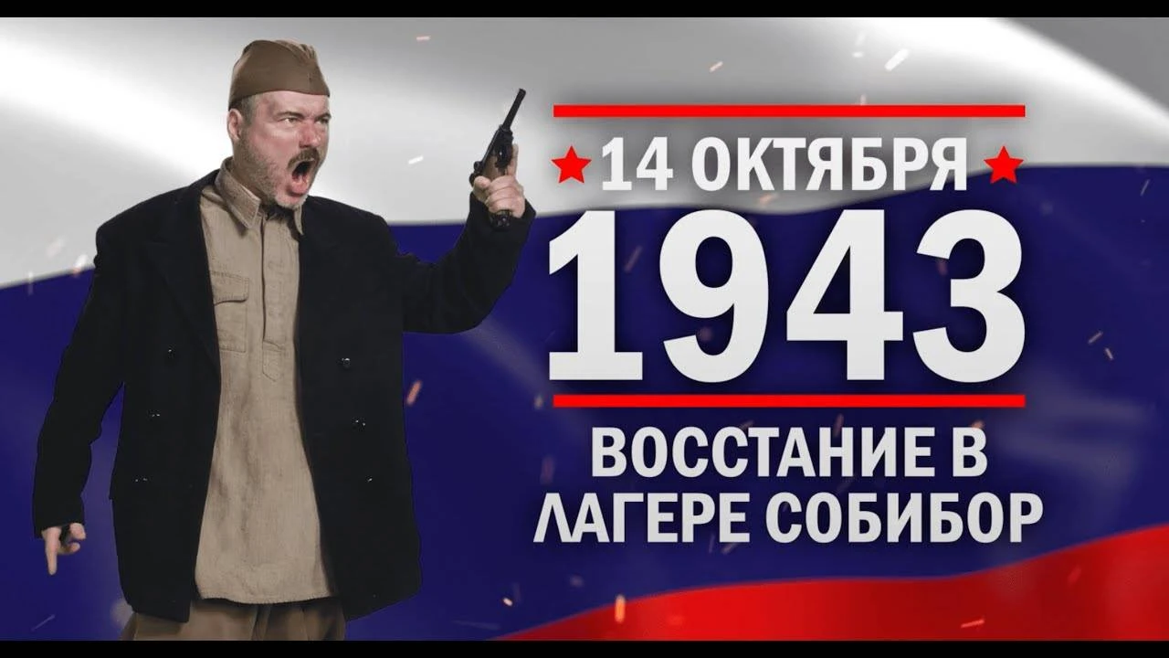 🇷🇺14 октября - Памятная дата военной истории России.