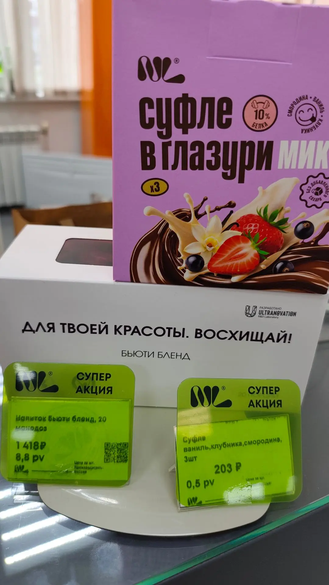 Цена на втором фото