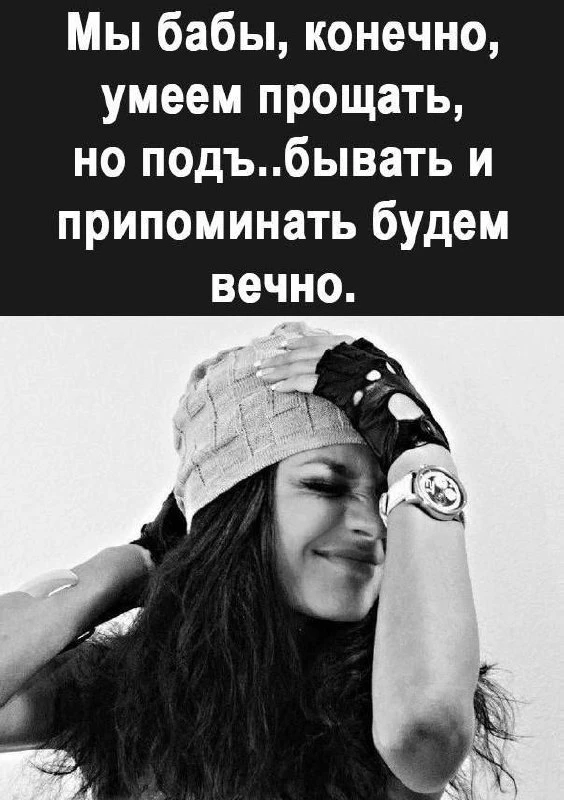 Секреты гармонии — Подписывайся