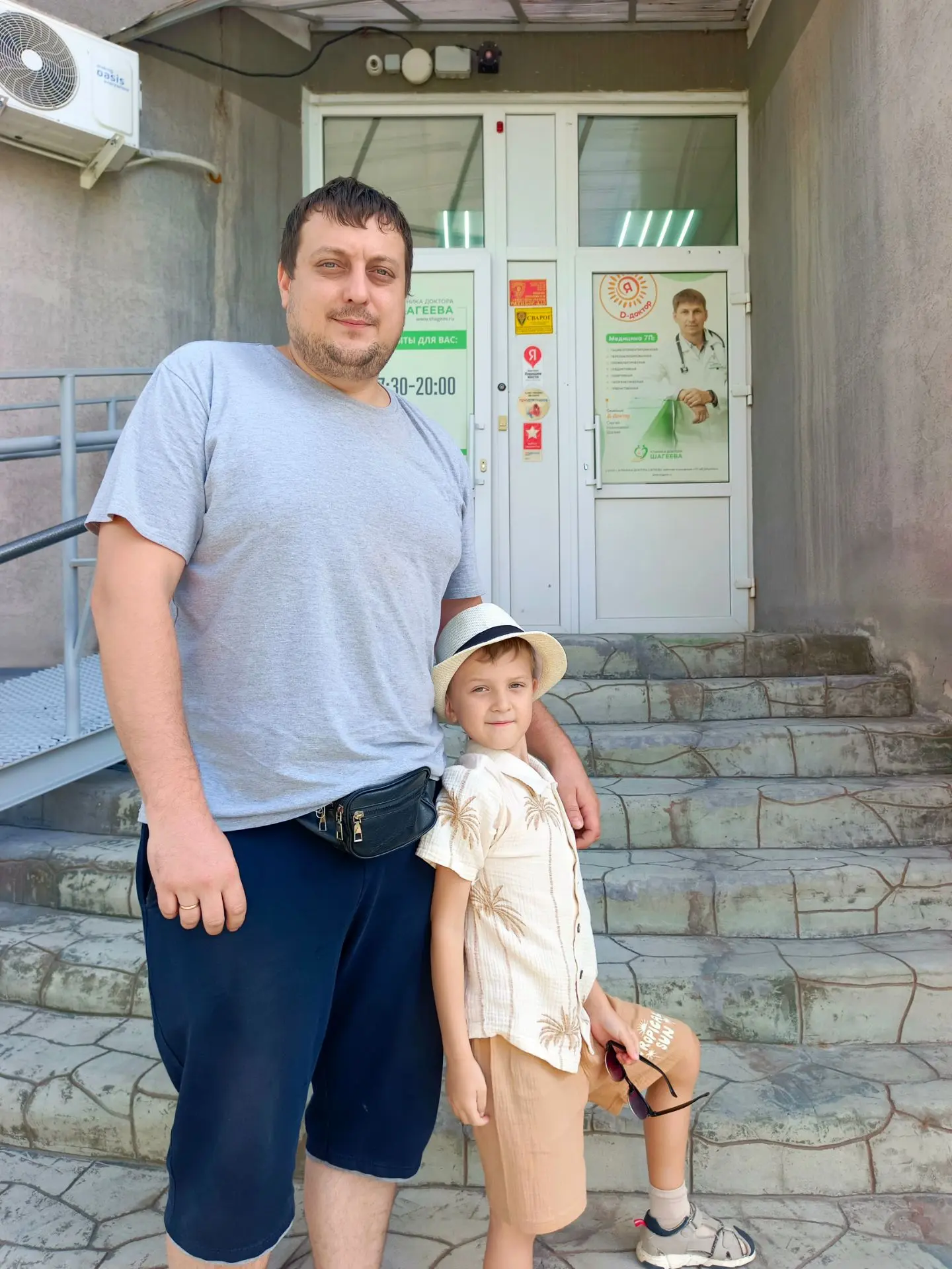 Всем доброе утро 💫