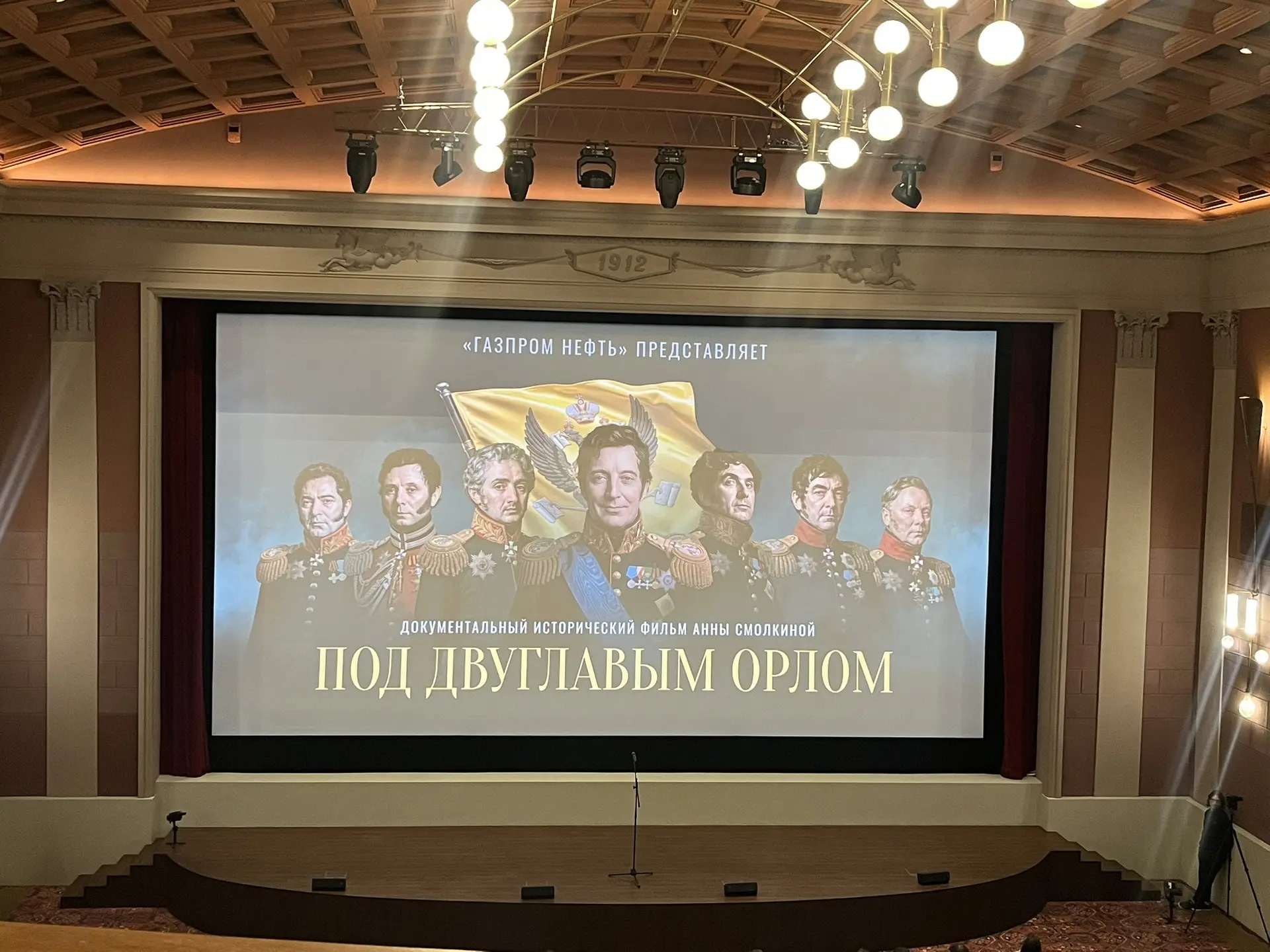 Душевная и такая нужная в наше время премьера 🇷🇸❤️🇷🇺