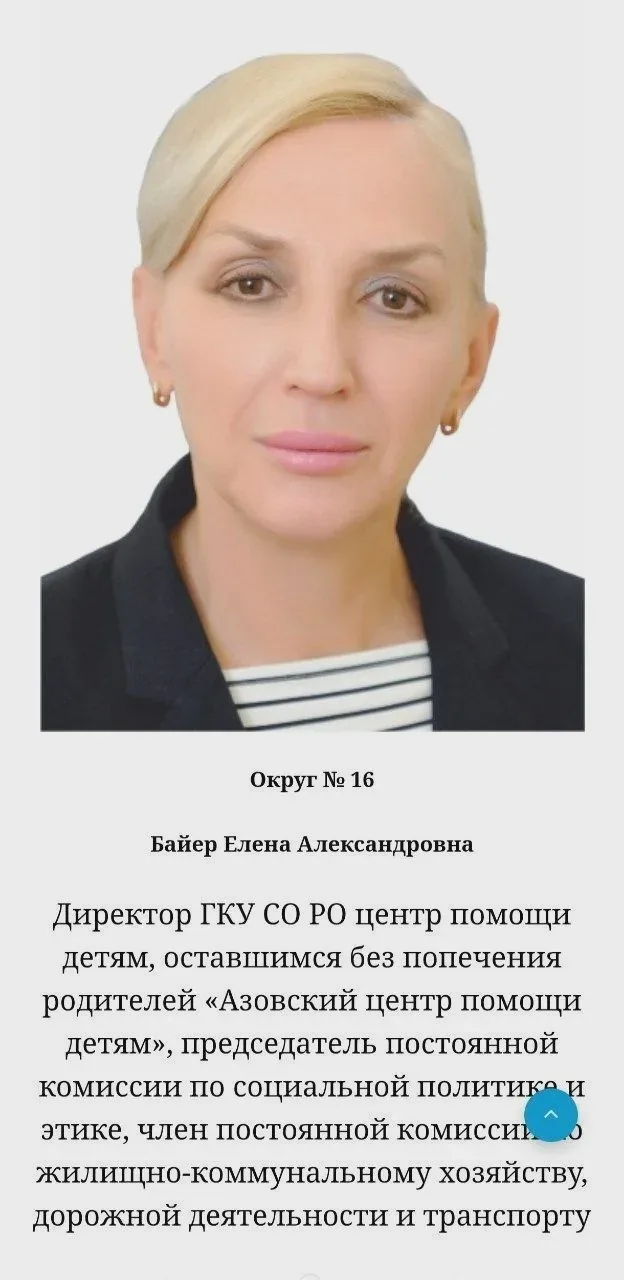 Арматура выступила у остановки в Азове