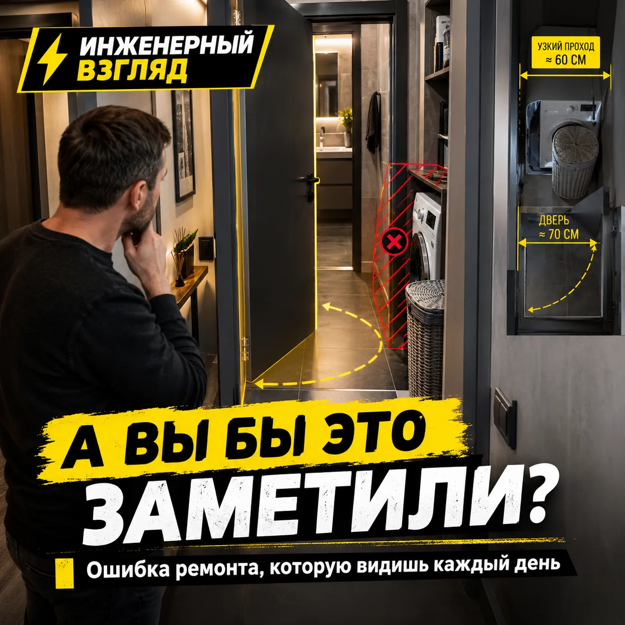 🧠 А ВЫ БЫ ЭТО ЗАМЕТИЛИ?