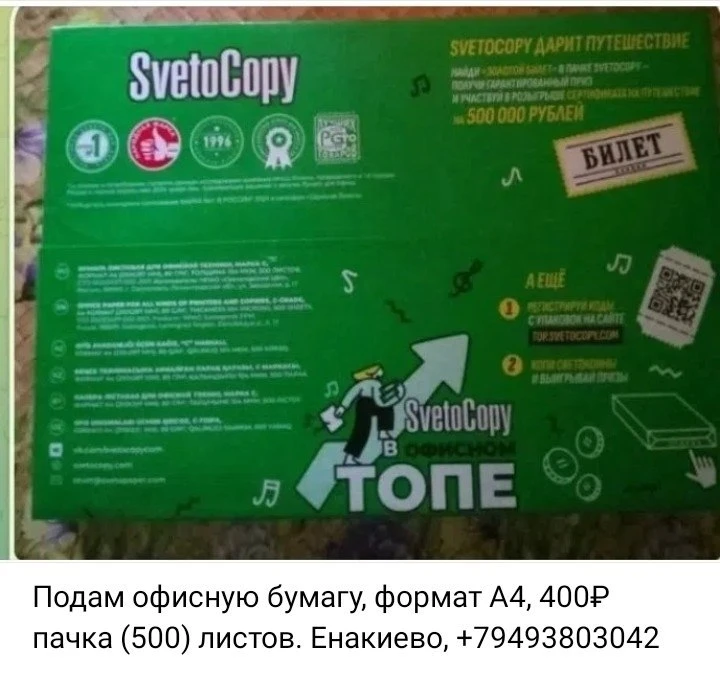 Источник: https://vk.com/wall-182672137_99520