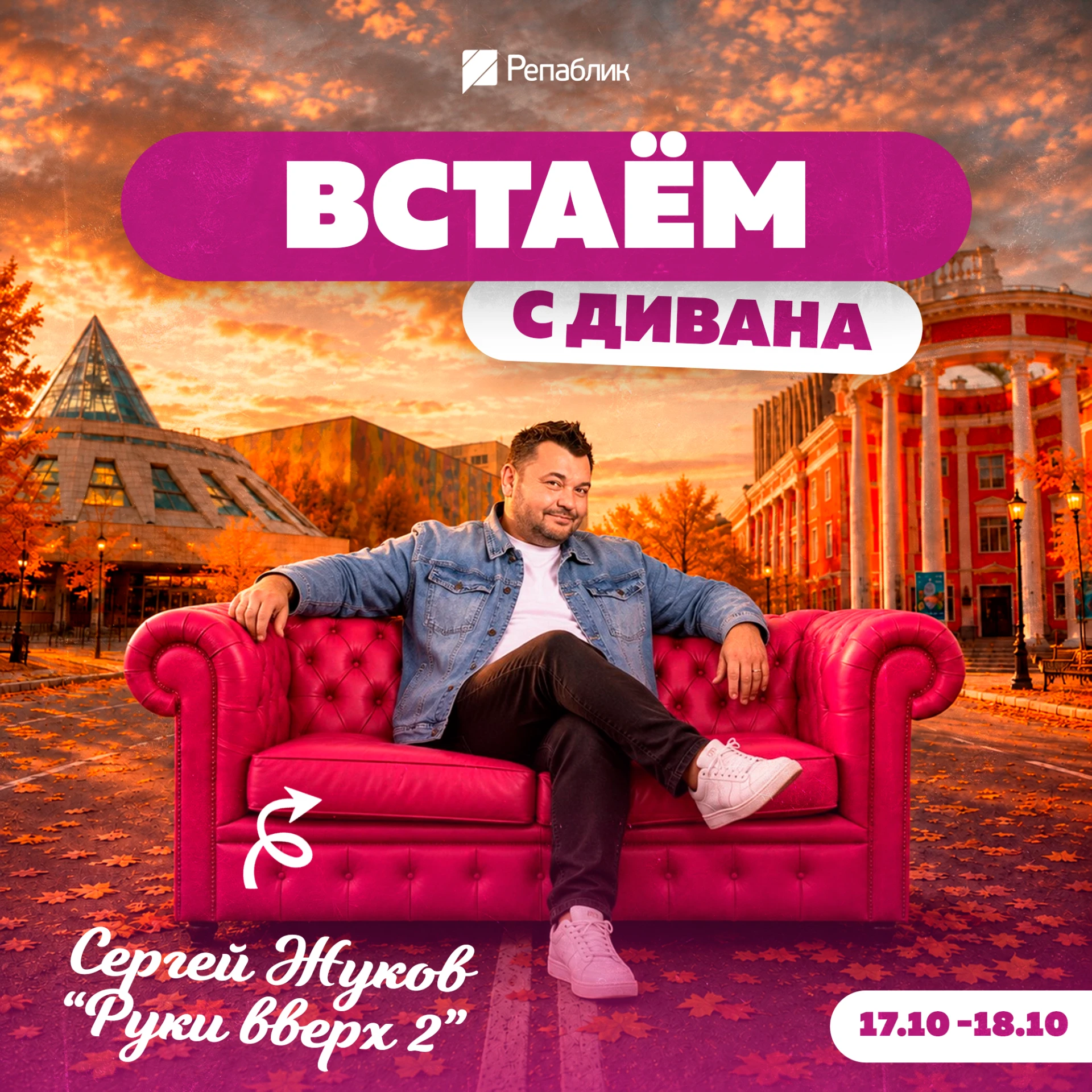 Музыка Иоганна Себастьяна Баха в пещере, экзотические животные на выставке, группа «Рук...