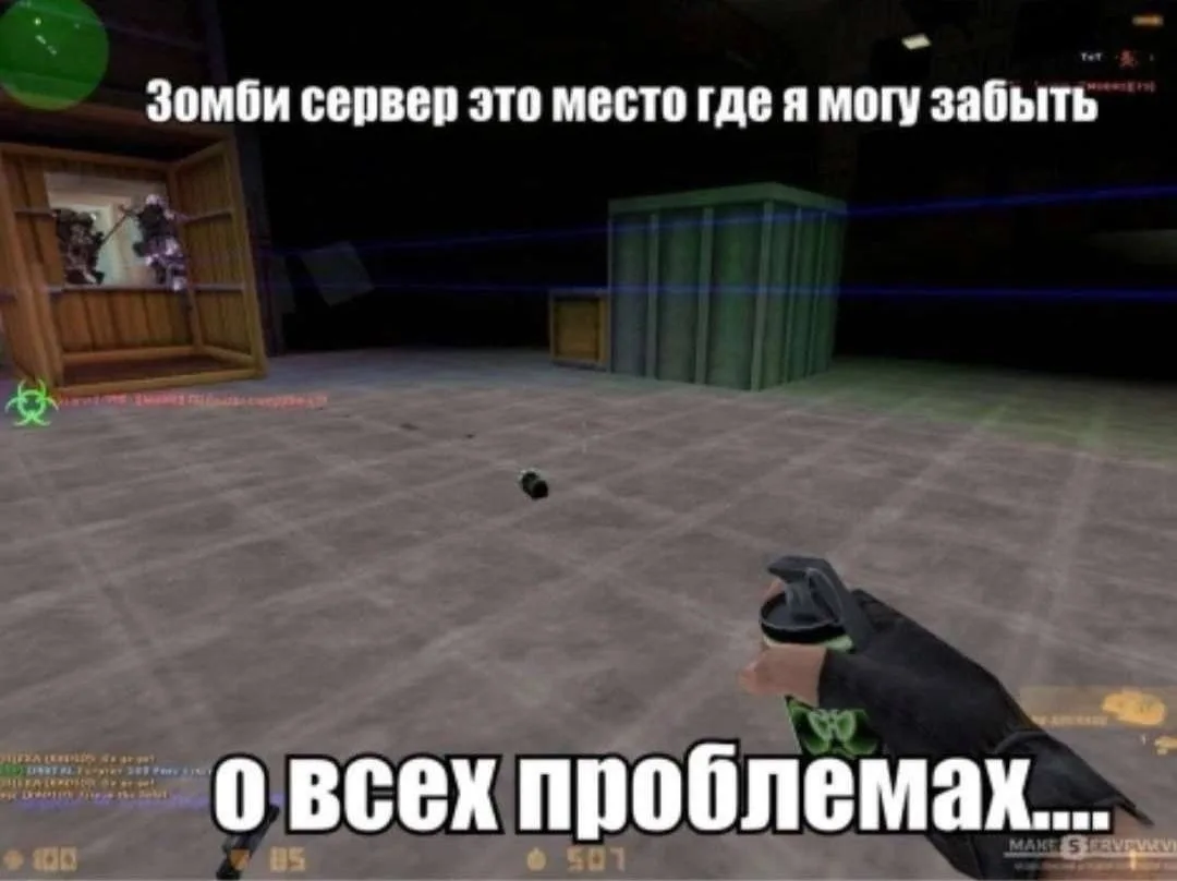 Да