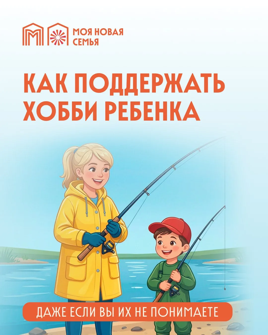 Что это за фигня? Ой, как это интересно!