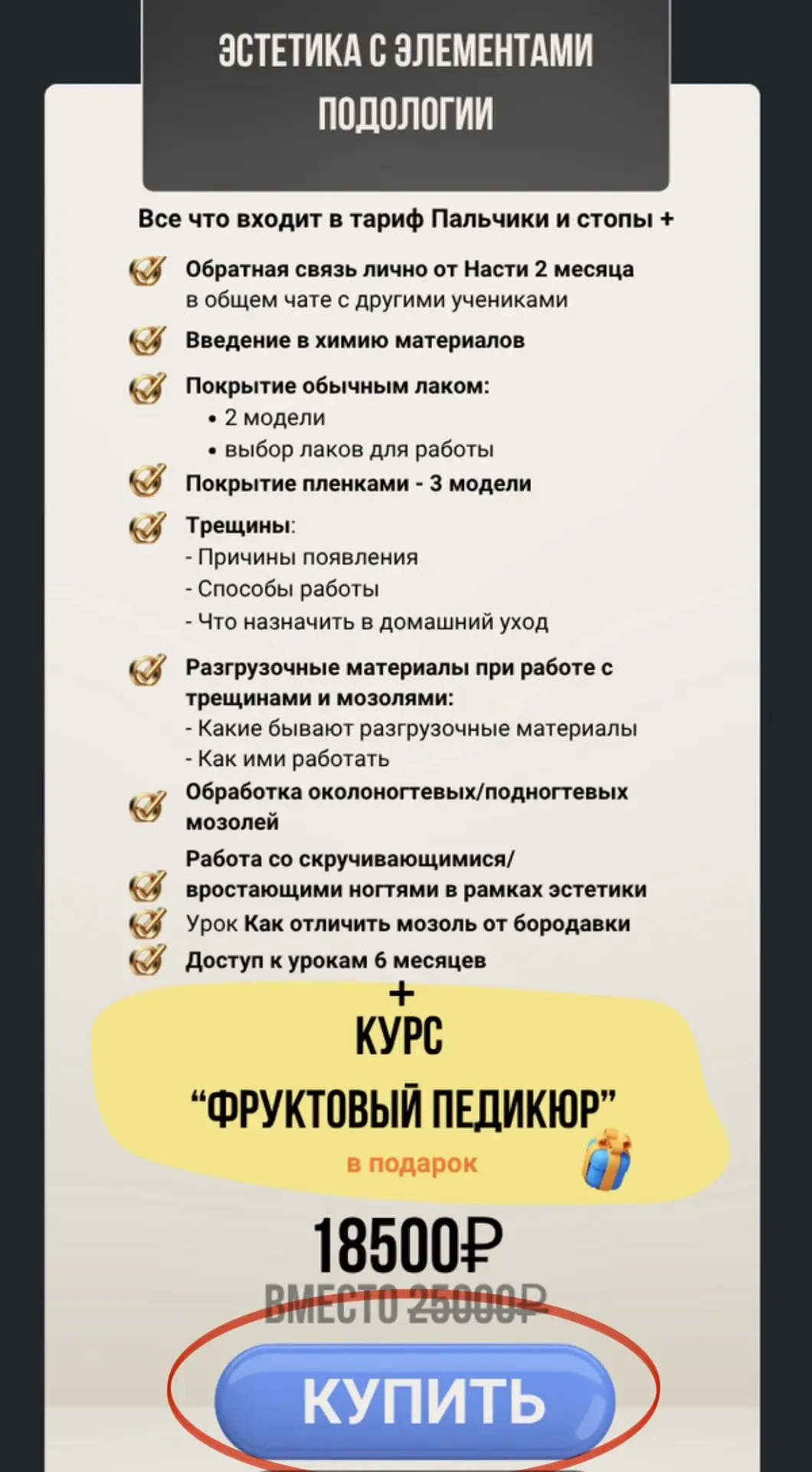 Как оформить