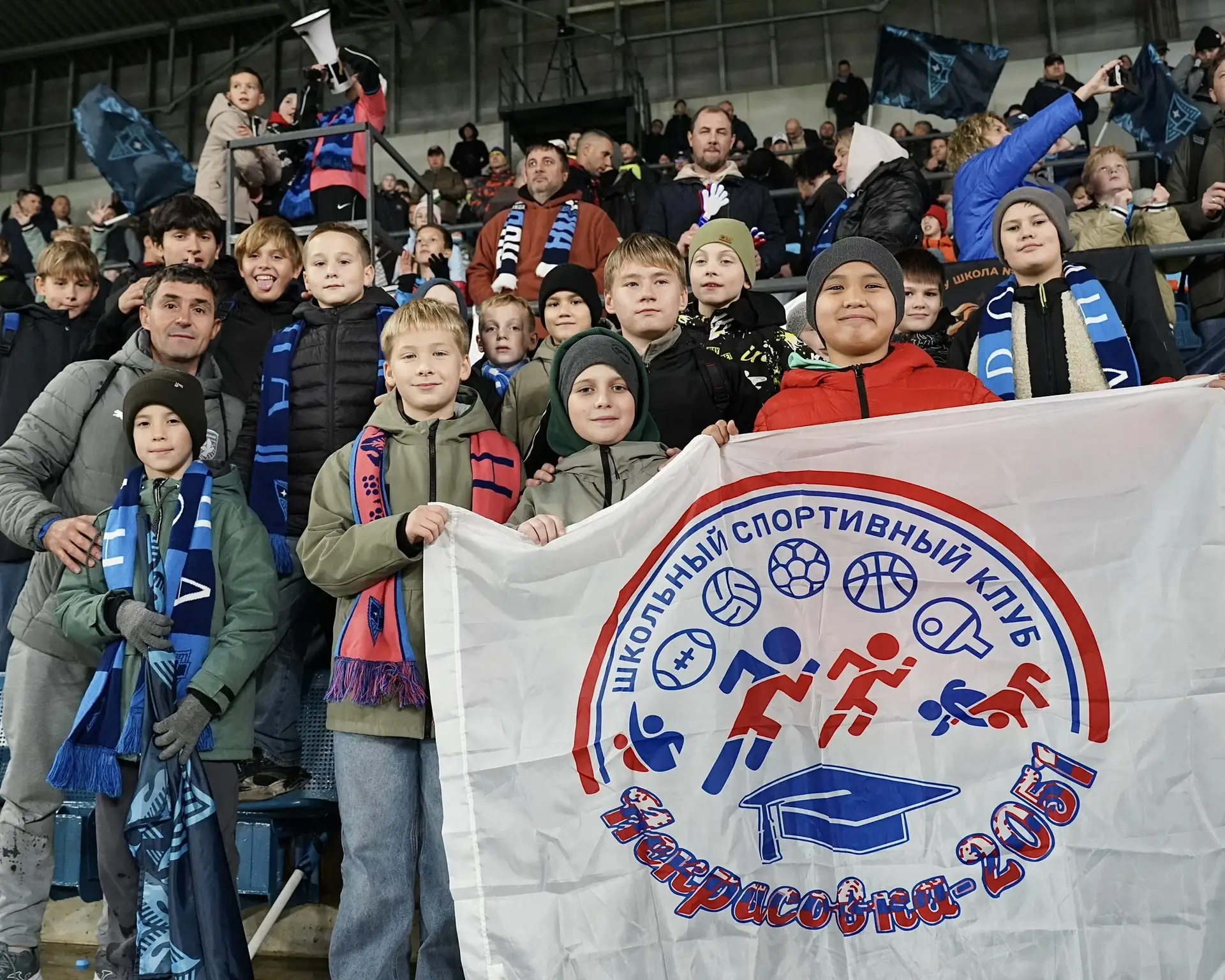 📸 Главные звёзды вчерашнего матча — на трибунах!