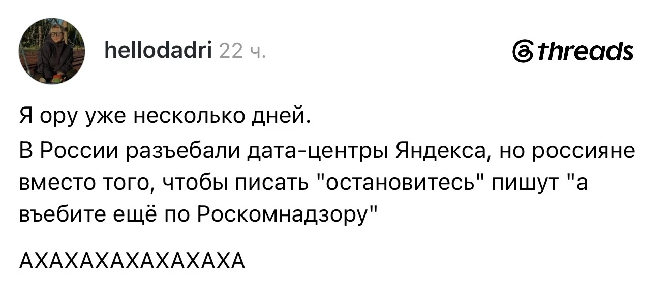 Хохлы в недоумении