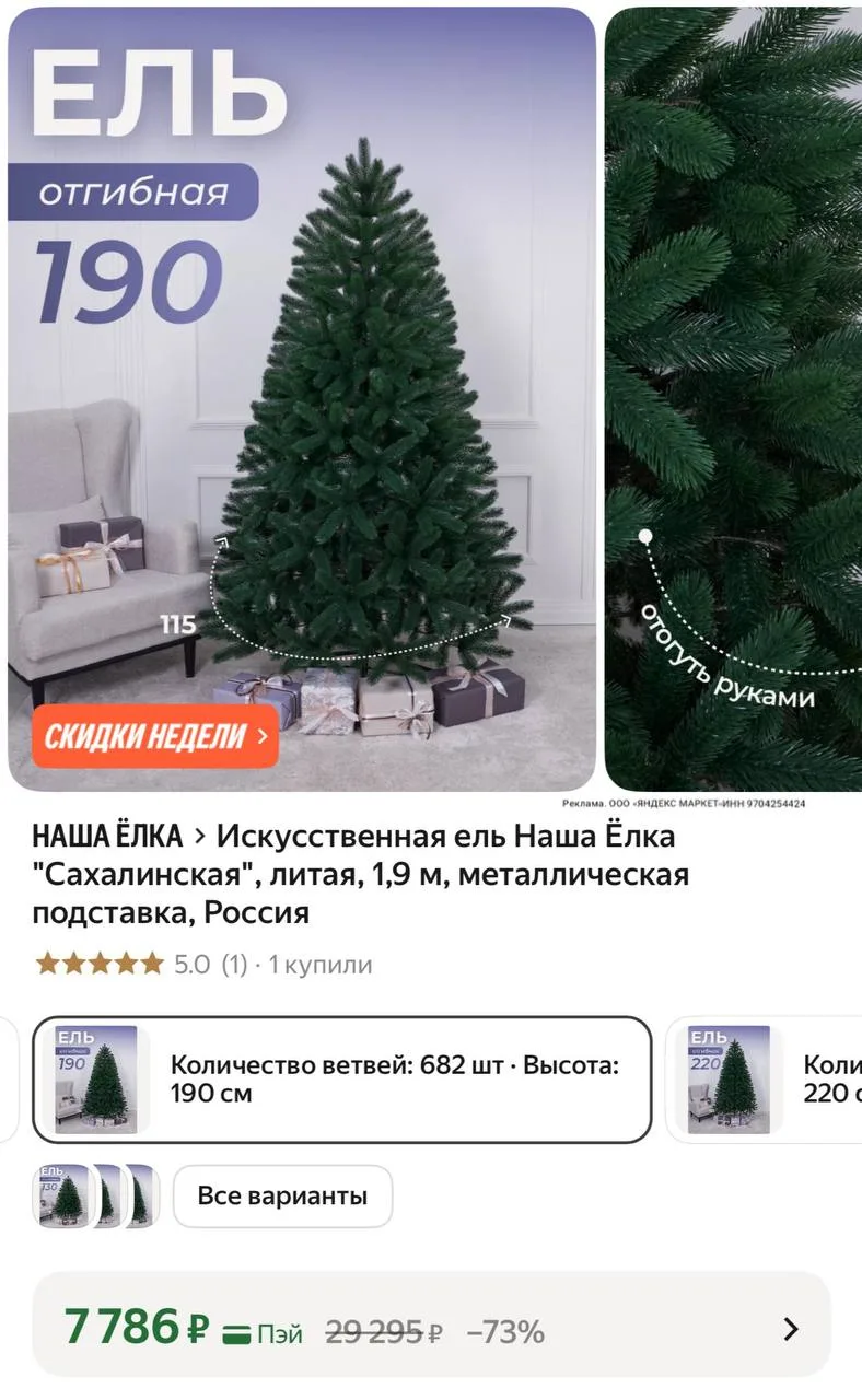 Разбираем 🔥