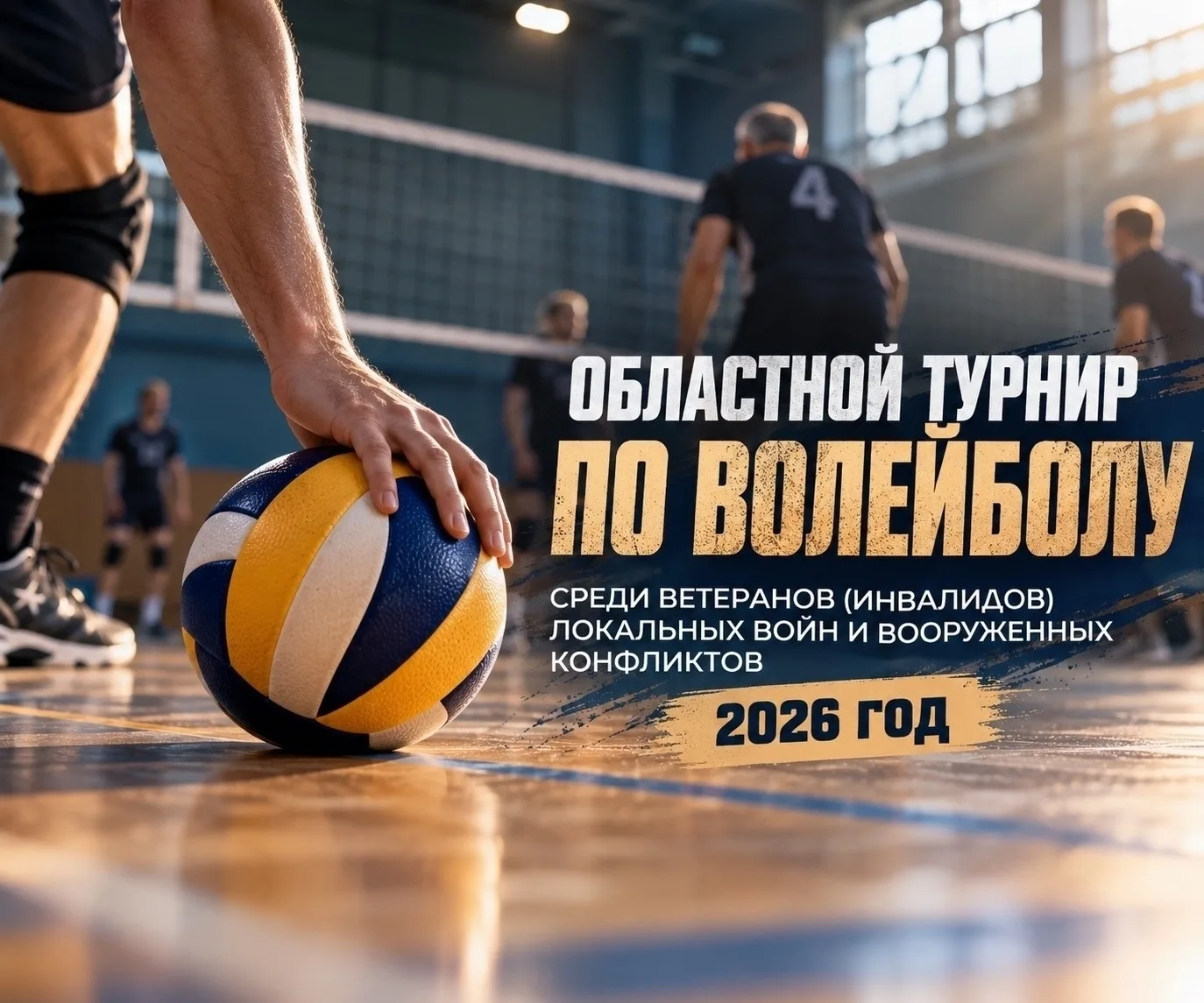 Дорогие жители Переволоцкого района!