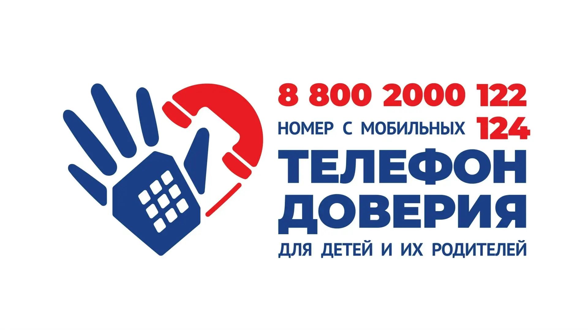 С 2010 года Фонд поддержки детей, находящихся в трудной жизненной ситуации, содействует...