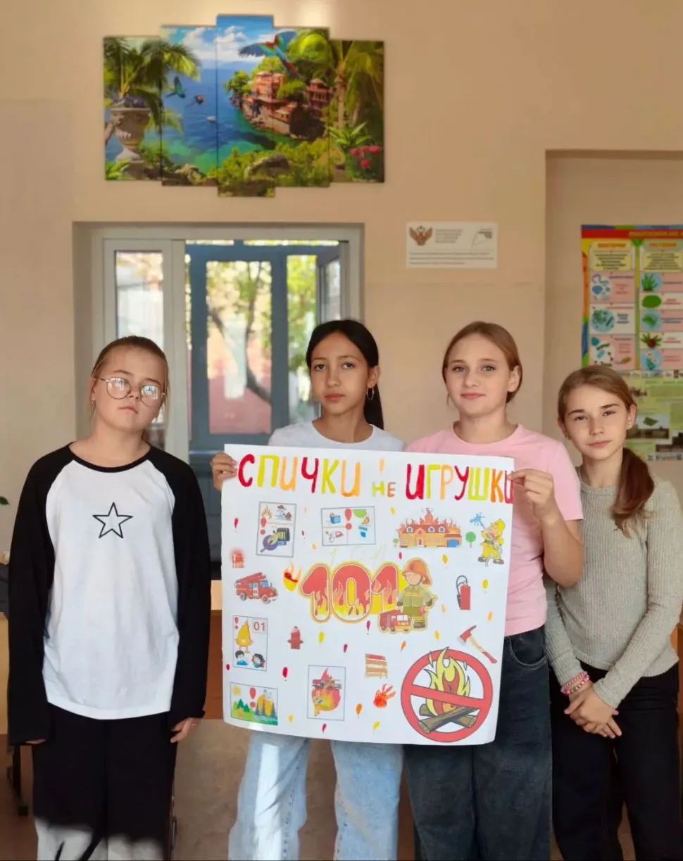 В рамках профилактической работы с учащимися проведена беседа по пожарной безопасности ...