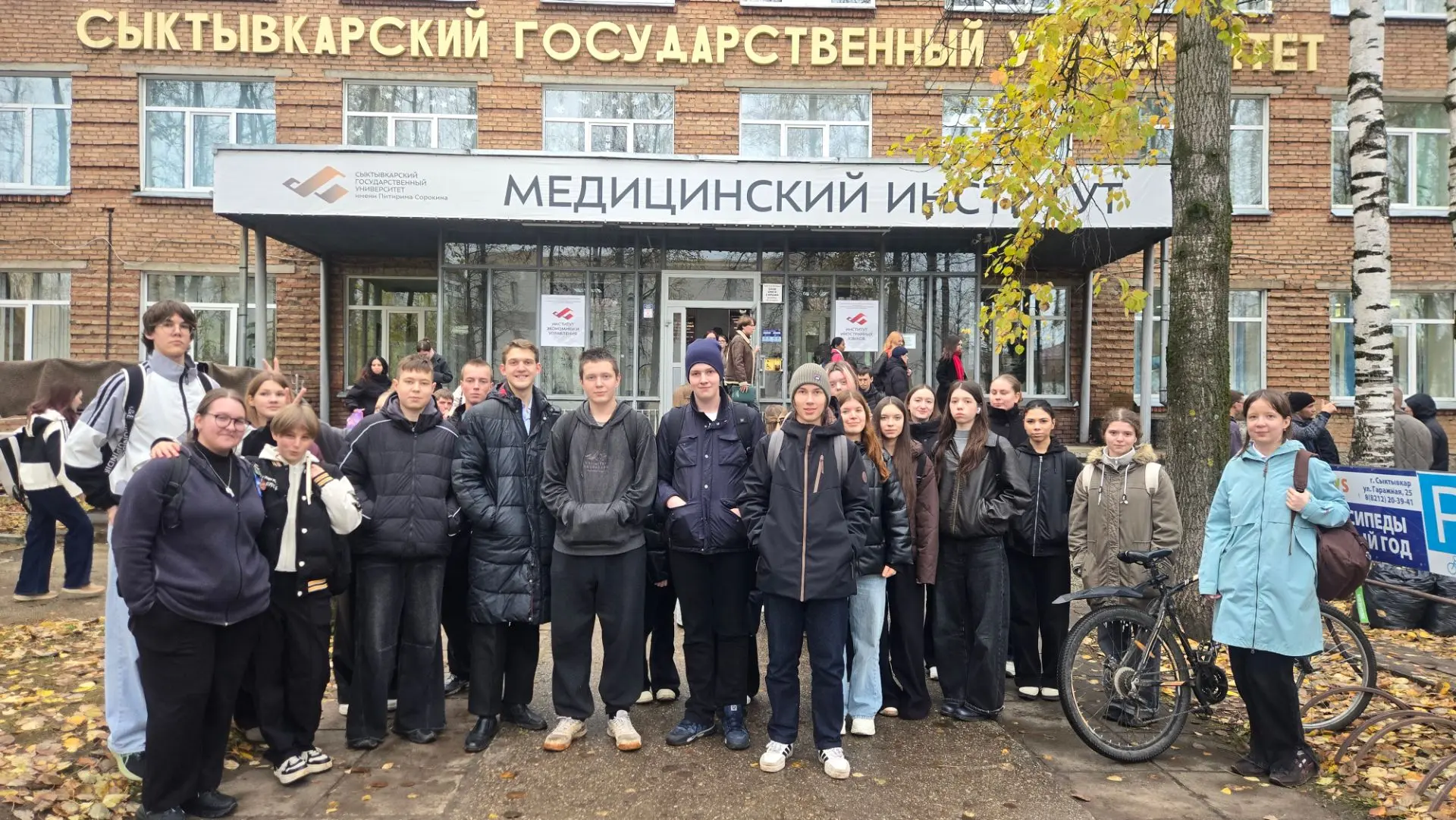 Учащиеся 10 медицинского класса сегодня посетили Медицинский институт СГУ, где прошли м...