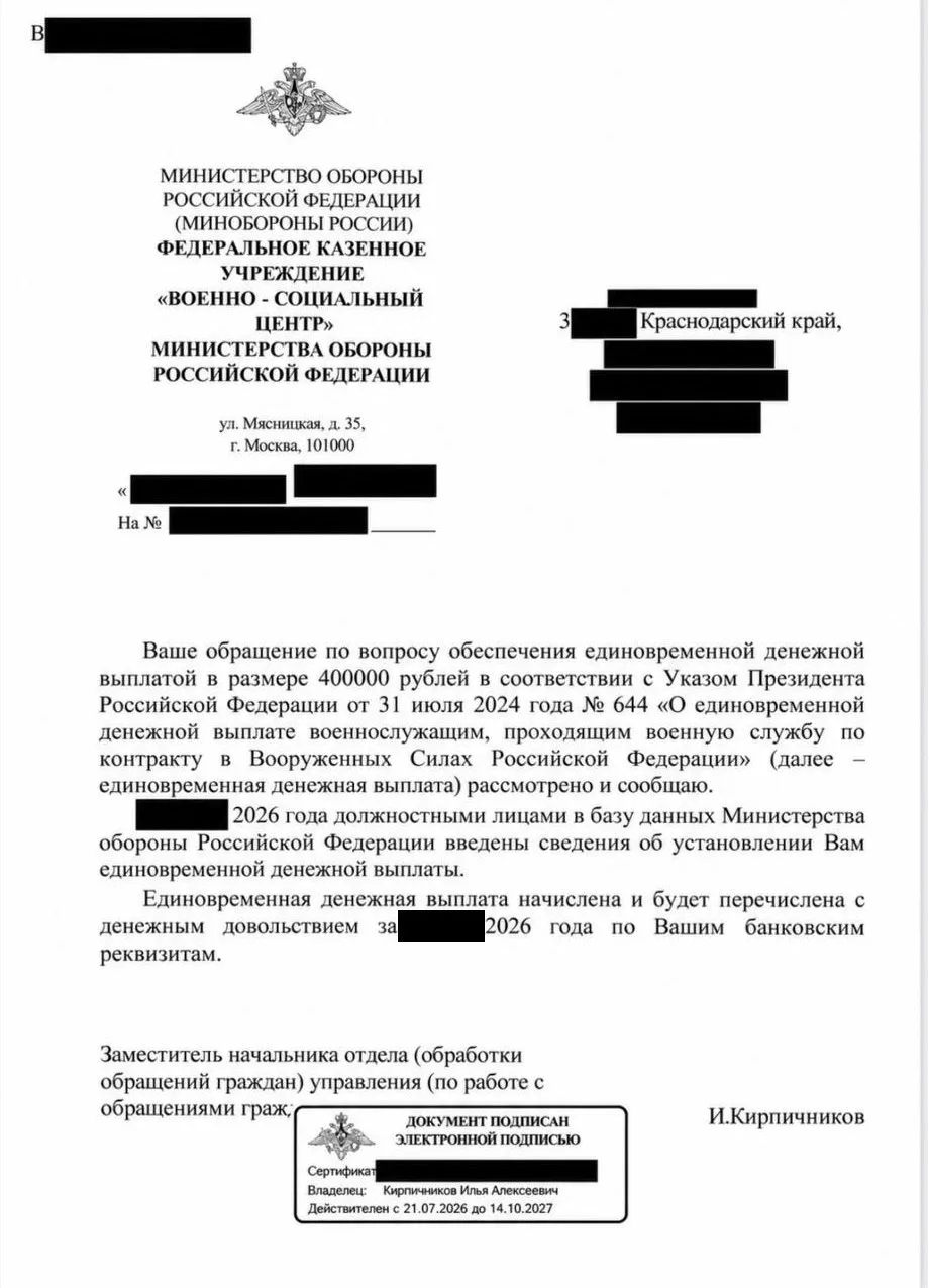 «Я уже сомневался, что увижу эти деньги»: как мы добились выплаты 400 тысяч рублей