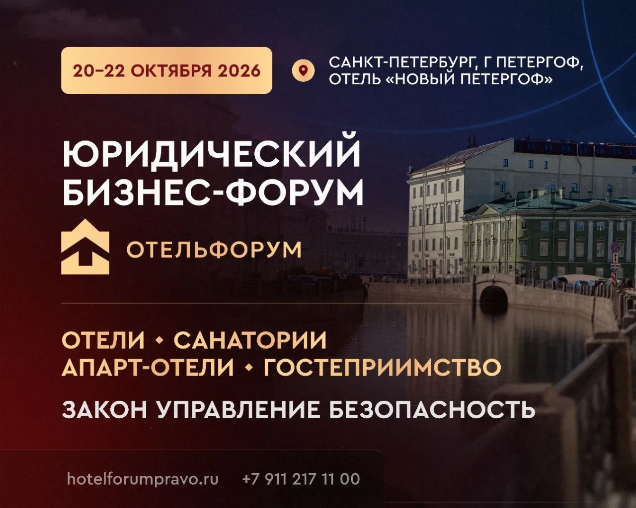 #20октября