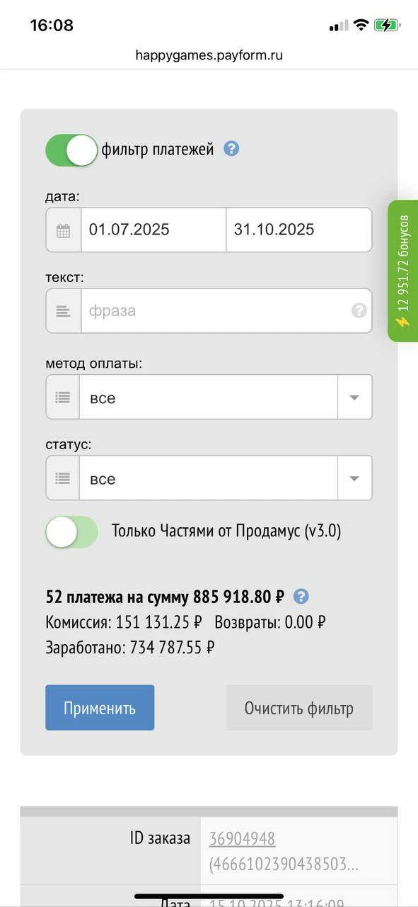 ⚡️Вам не нужно снова менять продукт, переписывать позиционирование и переделывать контент.
