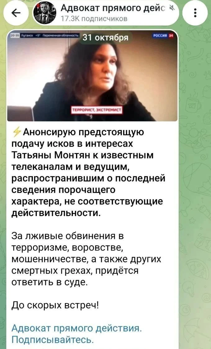Таки, где иски?