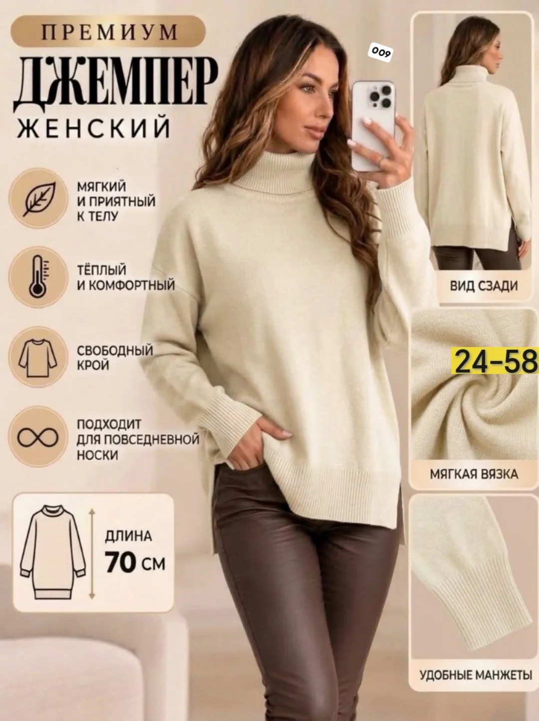 Цена: 750руб.