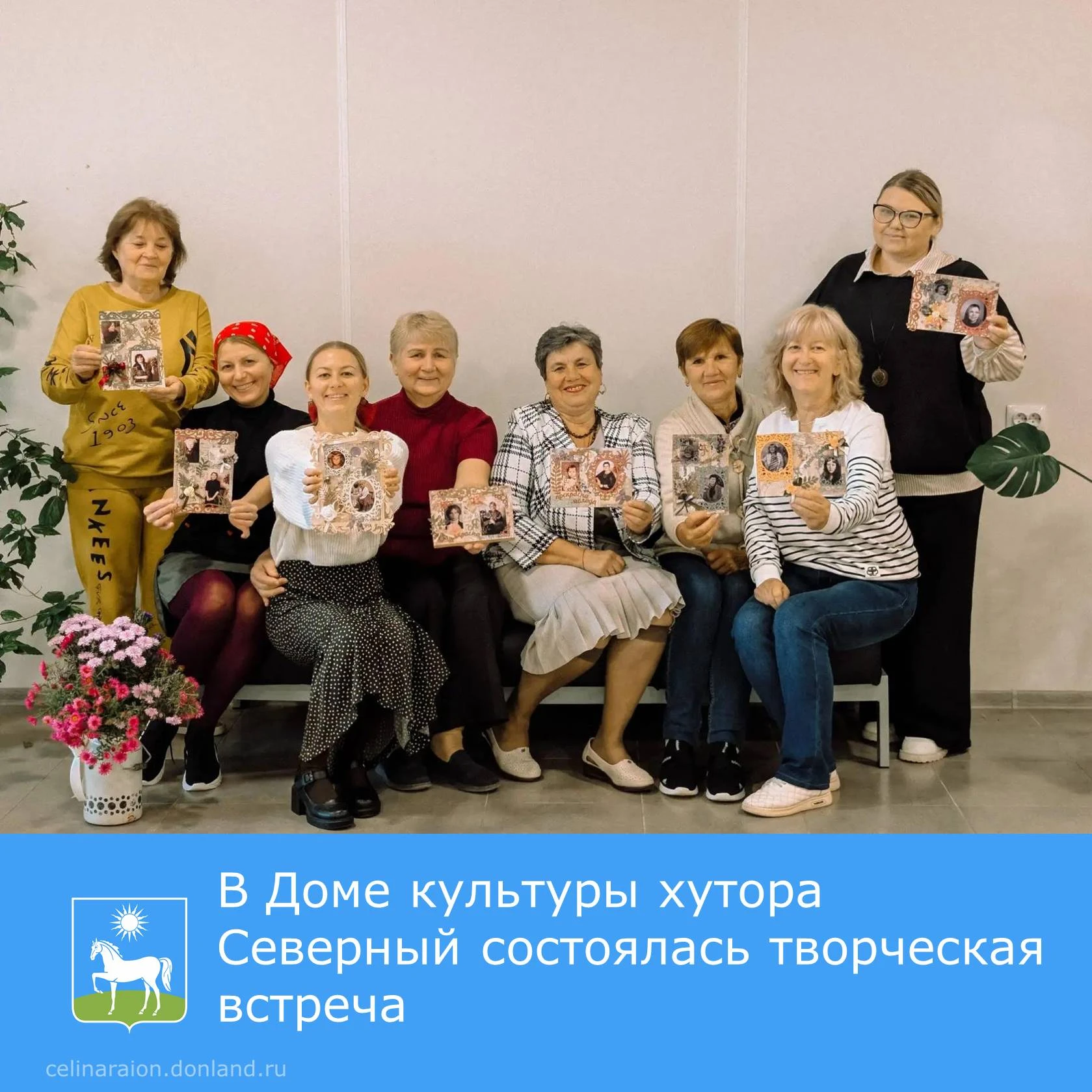 🍁 В Доме культуры хутора Северный состоялась творческая встреча по созданию открыток и...