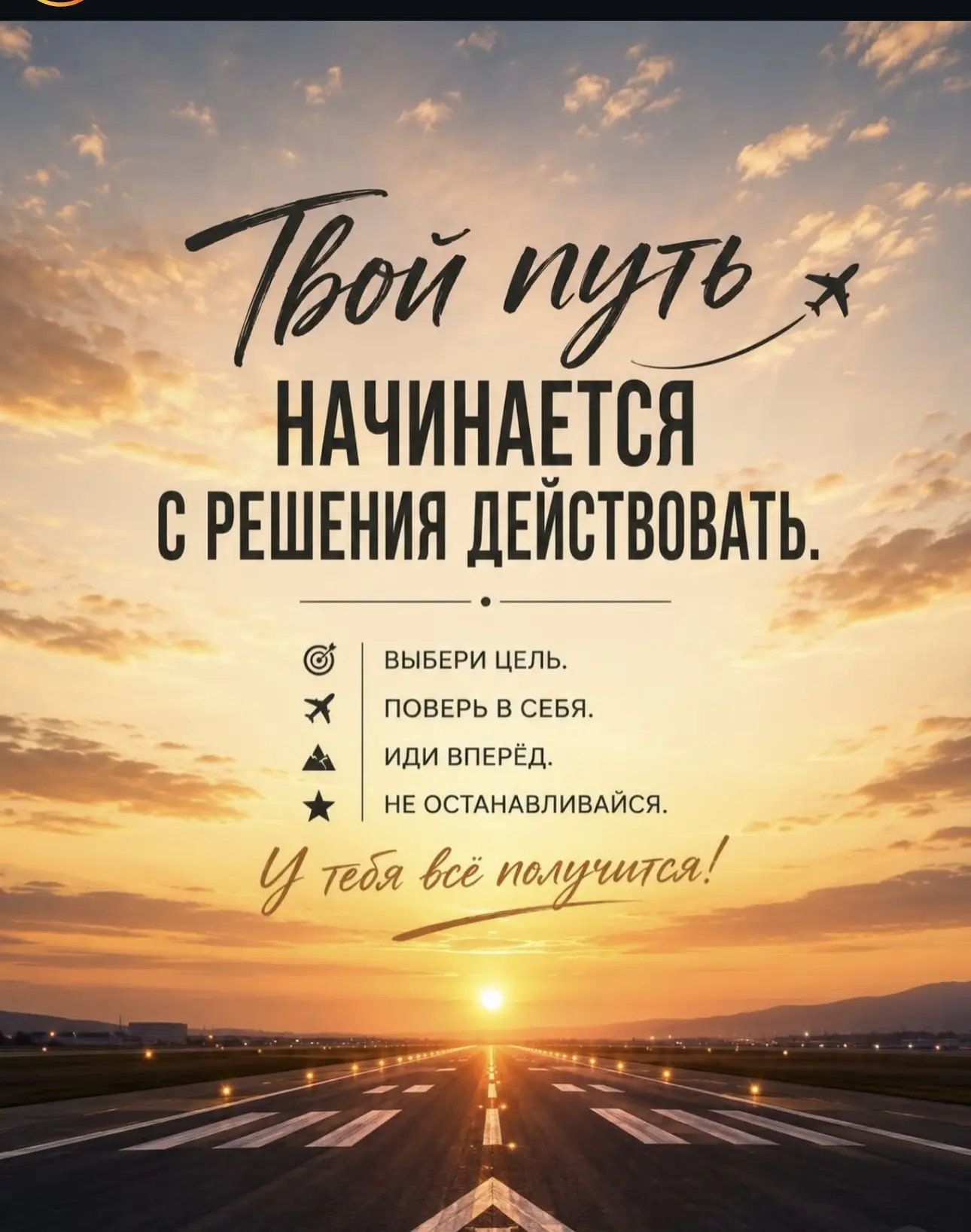 Доброе солнечное утро 💛