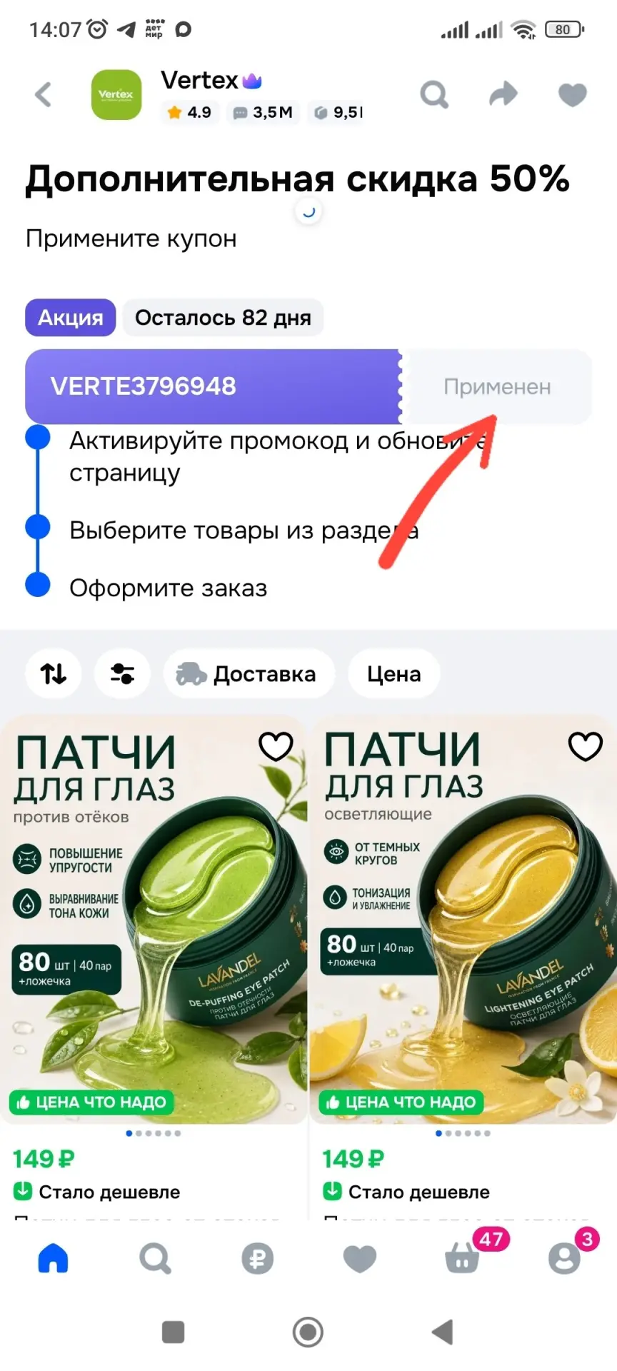 https://ozon.ru/t/QWy1Nlv