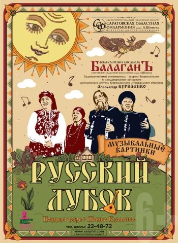 Планируем выход: афиша