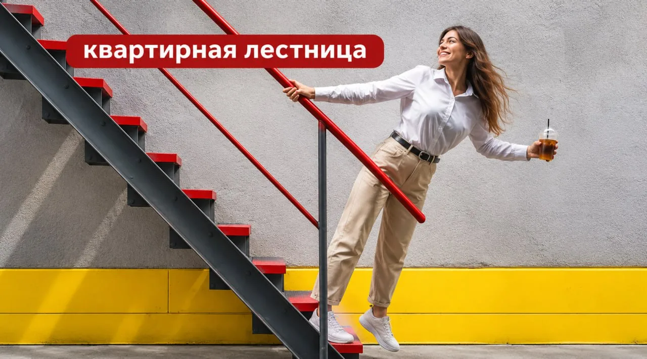 🏗 Как купить маленькую квартиру, а через время переехать в огромную?