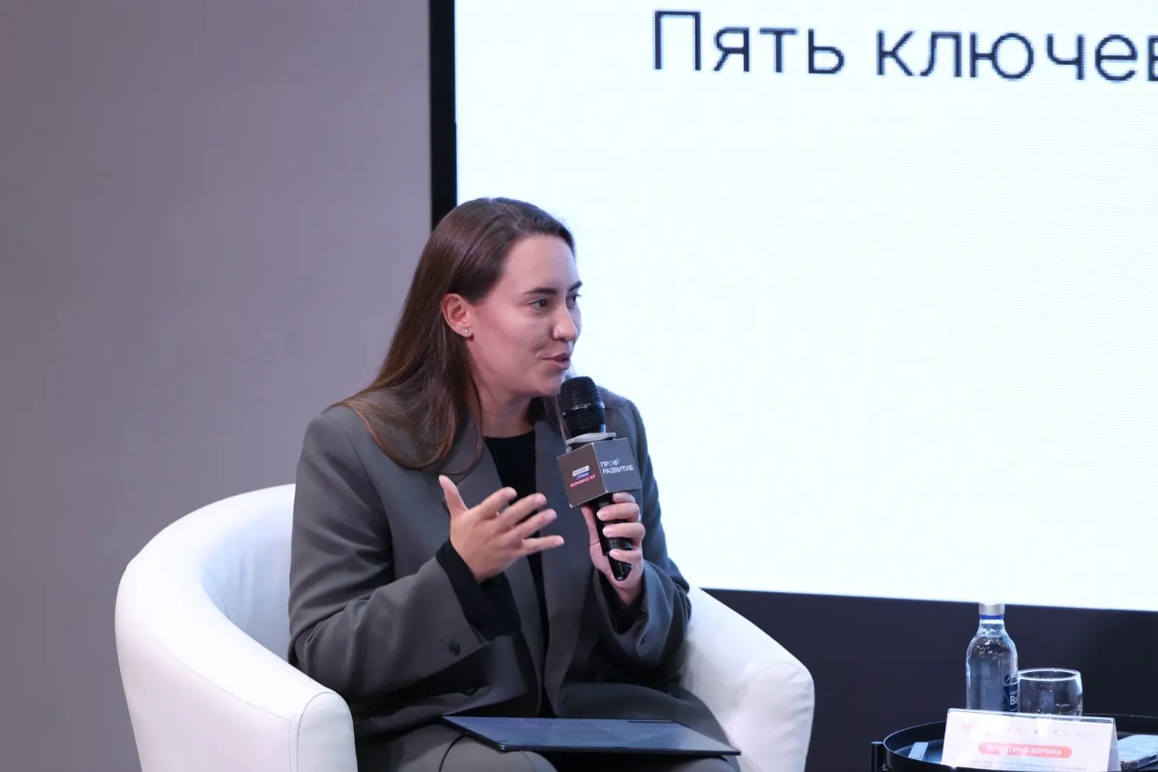 Масштабное карьерное мероприятие «День профразвития: найди себя в Псковской области» в ...