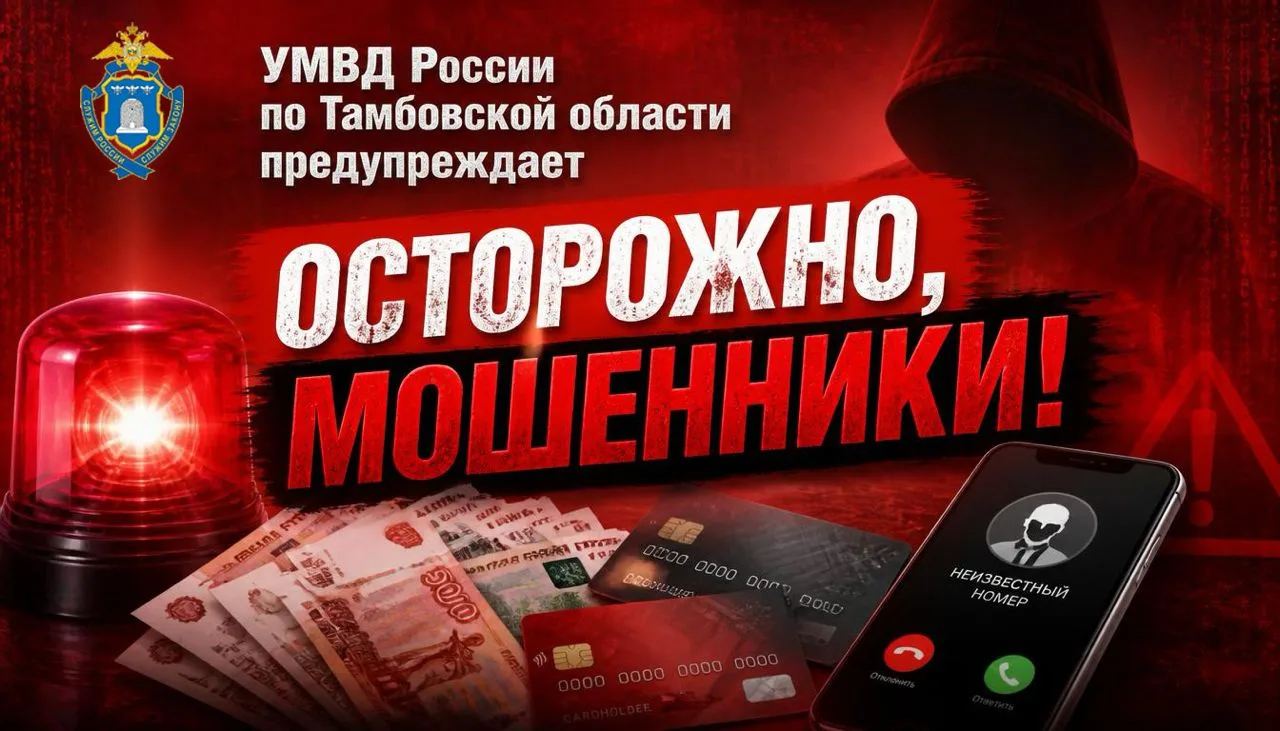 ❓На карту поступил перевод от неизвестного. Что делать?