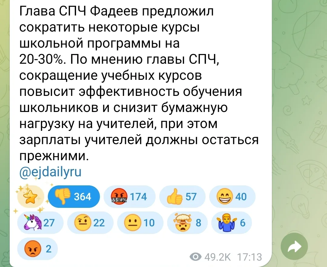 На мой взгляд, это самая эффективная стратегия борьбы с фальсификацией выборов. 😁 (как...
