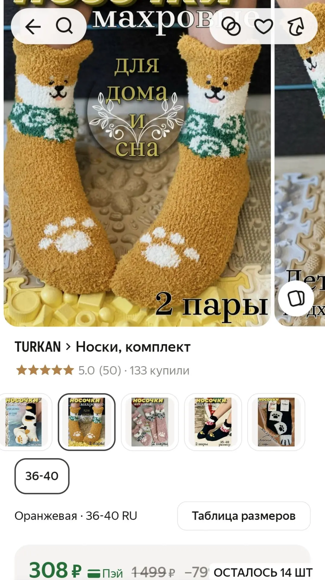 https://market.yandex.ru/cc/BJpEQ5