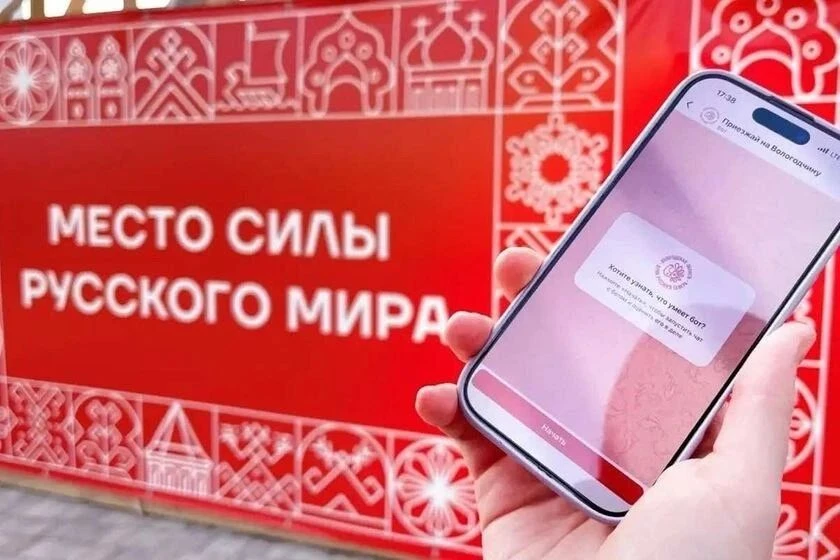 «Приезжай на Вологодчину»: более 70 мер поддержки для тех, кто выбирает родной регион!